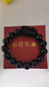 石传百世天然黑曜石手串招财貔貅手链男款本命年送男友送老公生日礼物 实拍图