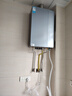 美的（Midea）【一级能效LN7】16升燃气热水器天然气 国补立减20% 超静音恒温下置风机JSLQ27-16LN7 Pro 实拍图