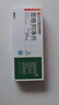 [赛菲可] 恩格列净片10mg*30片/盒 实拍图