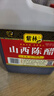 紫林紫林 醋 4度山西陈醋2.3L 调味品 纯粮酿造 二年陈酿 山西特产 实拍图