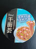 康师傅方便面 Express速达面馆 红烧半筋半肉面222g/盒 泡面碗面速食 实拍图