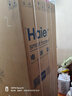 海尔（Haier）【24年新品】海尔冰箱双开门538升对开门大容量家用电器两门一级能效双变频节能风冷无霜黑金净化 新上市538L丨一级双变频丨风冷无霜丨黑金净化 实拍图