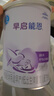 雀巢（Nestle） 早启能恩 特殊配方奶粉 早产低体重婴儿配方奶粉 400g 实拍图