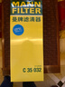 曼牌（MANNFILTER）C35154/C35032空气滤芯适用速派途观迈腾速腾帕萨特B7奥迪Q3 实拍图