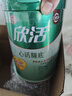 伊利欣活心活膳底中老年奶粉800g 送礼 送长辈 鱼油粉 植物甾醇酯 实拍图