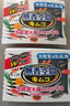 小林制药（KOBAYASHI）冰箱除味除臭剂冷藏室专用113g*2盒除味活性炭器去异味除味盒 实拍图
