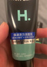 曼秀雷敦男士张艺兴同款控油洁面150ml*2抗痘去黑头洗面奶礼物送男友 实拍图