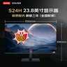 联想（Lenovo）显示器电脑显示屏19.5/21.5/24.5/27英寸异能者系列微边框高清办公游戏设计监控显示器 【主流23.8英寸】双显示接口/可壁挂 商务办公采购 实拍图