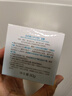 启初胚米3.0宝宝面霜温和保湿补水润肤儿童面霜 特护面霜80g 新升级 实拍图