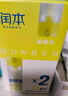 润本（RUNBEN）驱蚊液防蚊喷雾30ml×2支便携式驱蚊虫叮咬花露水 基孔肯雅热 实拍图