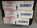 纳美（Namei）小苏打牙膏美白清新口气牙齿美白亮白皓齿本白蜜桃160g 实拍图