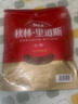 秋林里道斯 中华老字号 哈尔滨红肠 1.1KG  方便速食 熟食 香肠 红肠大礼包 实拍图