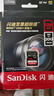 闪迪（SanDisk）128GB SD内存卡 4K V30 U3 C10 相机存储卡 读速200MB/s 写速90MB/s 微单/单反相机内存卡 实拍图