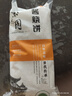 紫光园 麻酱烧饼火烧芝麻酱烧饼280g/4枚 早餐空气炸锅食材清真北京特产 实拍图