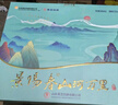景芝 景阳春山河万里 高度白酒 52度500ml*2瓶 礼盒装 实拍图