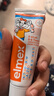 ELMEX艾美适含氟儿童牙膏0-6岁防蛀婴儿宝宝奥拉氟牙膏牙刷套装 实拍图
