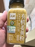 人民有机姜黄粉85g 姜黄咖喱鸡香料姜黄奶茶泡茶原料 实拍图