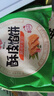 安井 酥皮馅饼 猪肉大葱味 300g*2袋 共6个 家庭装空气炸锅早餐面点 实拍图