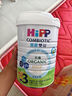 喜宝（HiPP）有机港版HMP母乳益生菌+GOS益生元 婴幼儿奶粉 3段*6罐 德国进口 3段-6罐装 实拍图