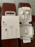 Apple/苹果 闪电/Lightning接口的EarPods 苹果耳机有线耳机原装耳机 适用闪电接口的iPhone/iPad 实拍图