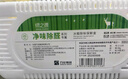 绿之源冰箱除味剂1盒装 活性炭去除异味器回南天竹炭包除湿剂 实拍图
