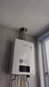 林内（Rinnai）【国家补贴立减15%】水伺服燃气热水器天然气16升 水量伺服器恒温防冻节能 16QC06 以旧换新 16L 【搭载水量伺服器】 实拍图