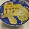 美极原味土豆泥35g*12盒箱装 代早餐晚餐宅家懒人速食 雀巢出品 实拍图