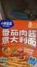 小鹿蓝蓝奶香鸡肉蘑菇意面270.6g/盒儿童意面3岁+宝宝面条速食拌面0防腐剂 实拍图