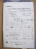 四季沐歌（MICOE）飞享国家补贴太阳能热水器家用 免费升级大容量20管168L 防冻光电两用自动上水 电加热 一级能效 实拍图