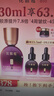 花皙蔻牡丹盛世美颜发光精华油30ml+16ml*2 淡化细纹屏障修护以油养肤 实拍图
