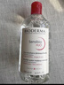贝德玛屈臣氏贝德玛温和卸妆水敏感粉水绿水卸妆水 500ml 【粉水】舒妍多效 实拍图