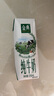 金典（SATINE）纯牛奶 3.6g乳蛋白 120mg高钙 牛奶整箱送礼 金典纯牛奶250ml*16盒*1箱 实拍图