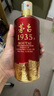 茅台（MOUTAI）1935 酱香酒白酒 53度 500ml 单瓶装 端午送礼 实拍图