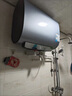 万和（Vanward）【T2】40升电热水器2000W双盾防护家用储水式速热省电大水量专利防电墙 国家补贴15% 实拍图