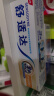 舒适达采销推荐抗敏感多效护理牙膏坚固牙釉质缓解牙敏感防蛀100g 实拍图