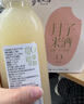 舒元康无醇醪糟月子米酒500ml*6搭母乳版月子水剖腹产后营养品补气血下奶催乳追奶下奶汤 实拍图