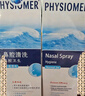 菲丝摩尔洗鼻器海盐水洗鼻盐鼻炎喷雾生理性海水成人儿童鼻腔冲洗器 实拍图