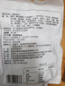 丰泽园（FENGZEYUANFSINCE 1930）熟食腊味酱卤肉 中华老字号北京特产美食 即食开袋下酒菜速食卤味 酱香猪蹄200g【香糯软烂】 实拍图