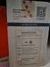 雪佛龙（Chevron）特劲TCP汽油添加剂 355毫升2瓶 燃油宝除积碳 原液进口汽车清洁剂 实拍图