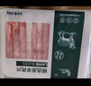 羊倌叔叔乌兰浩特火锅烤肉羊肉卷1斤装 实拍图