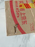 千禾葱姜料酒 10度 500mL【0添加】葱姜汁去腥解膻炖肉调料 实拍图