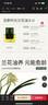 蘭（LAN）兰时光兰花精华油抗皱舒缓保湿面部精华礼物送女友 【干皮美白】凤凰油3ml 3ml 实拍图