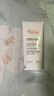雅漾（Avene）三重保湿盈润乳400ML 补水滋润告别干痒 身体乳液面霜敏肌礼物 实拍图