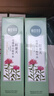 相宜本草红景天莹透幼白精华水（亮肤）150ml（补水保湿 祛斑美白） 实拍图
