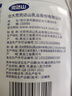 完达山（wondersun）新国标 元乳臻益 幼儿配方奶粉3段800克（12-36个月适用） 实拍图