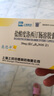 【原研进口】欣百达 盐酸度洛西汀肠溶胶囊 60mg*14粒/盒 2盒装 实拍图