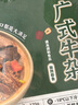 八合里广式风味牛杂煲 火锅牛杂煲速食 3盒合装 方便拆食1110g 实拍图