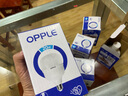 欧普（OPPLE）LED灯泡节能灯泡E27大螺口家用商用摆摊大功率厂房工矿灯20瓦白光 实拍图