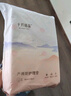 十月结晶产妇护理垫32片产褥垫成人老人婴儿一次性床垫 60*90CM 实拍图