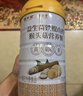 固本堂山药八珍粉礼盒600g30天猴头菇养胃粉养胃食品护胃代餐父亲节礼物 实拍图